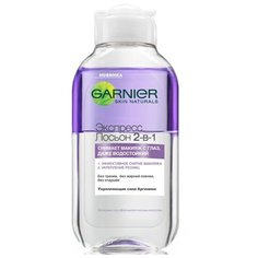 GARNIER экспресс лосьон для