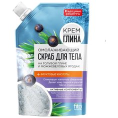 Народные рецепты Скраб для тела