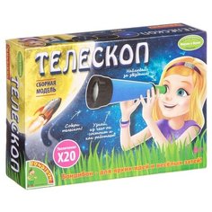 Набор BONDIBON Телескоп ВВ1682