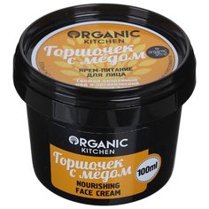 Organic Shop Organic Kitchen