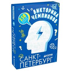 Настольная игра CLEVER Время