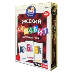 Настольная игра Play Land