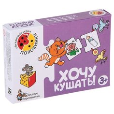 Настольная игра Десятое