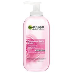 GARNIER очищающий гель-крем для