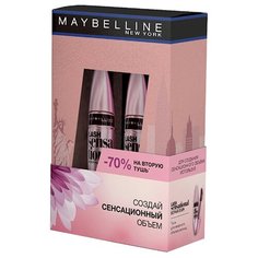 Maybelline набор туши для