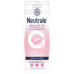 Лосьон для тела Neutrale с