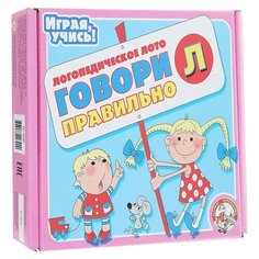 Настольная игра Десятое