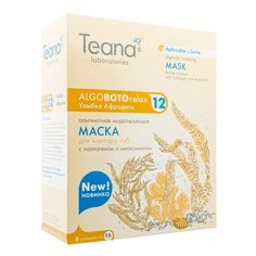 Teana Набор масок для губ