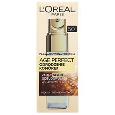 Сыворотка LOreal Paris Age