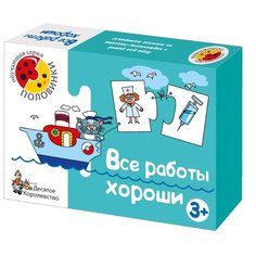 Настольная игра Десятое
