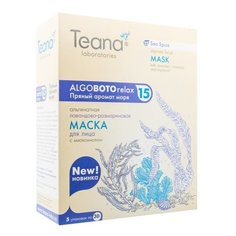 Teana альгинатная