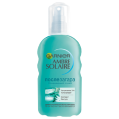 GARNIER Ambre Solaire спрей