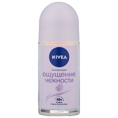 Антиперспирант ролик Nivea