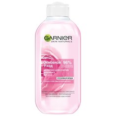 GARNIER очищающее молочко для