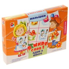 Настольная игра Радуга В мире