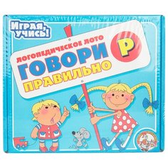 Настольная игра Десятое