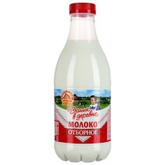 Молоко Домик в деревне Отборное