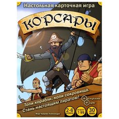 Настольная игра Нескучные игры