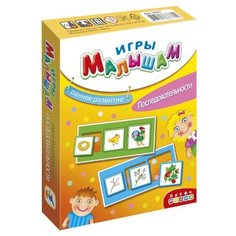 Настольная игра Дрофа-Медиа ИМ.