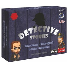 Настольная игра Play Land