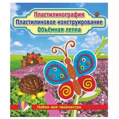 Пластилин Учитель