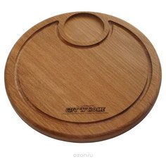 Разделочная доска GiftnHome