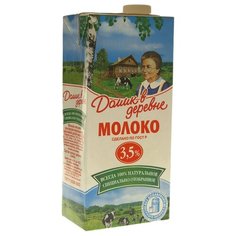 Молоко Домик в деревне