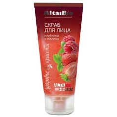 AltaiBio скраб Клубника-малина