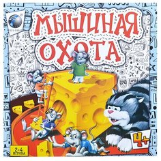 Настольная игра TONG DE Мышиная