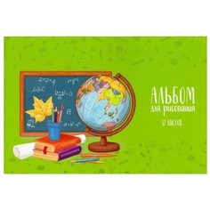 Альбом для рисования Феникс