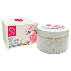 Крымская роза Соль для ванны