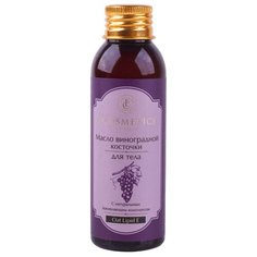 Масло для тела LCosmetics