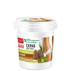 Скраб Fito косметик для бани