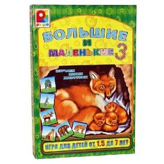 Настольная игра Радуга Большие