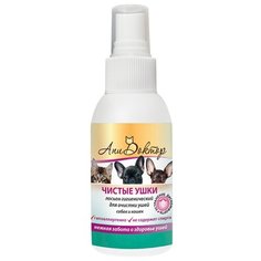 Лосьон Пчелодар для очистки