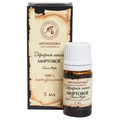Ароматика эфирное масло Мирт