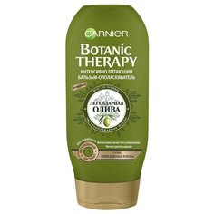 GARNIER бальзам-ополаскиватель