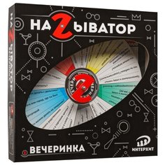 Настольная игра ИнтерХит