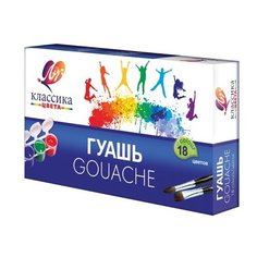 Луч Гуашь Классика 18 цветов х