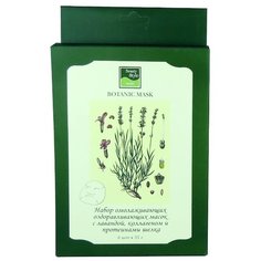 Beauty Style маска с экстрактом