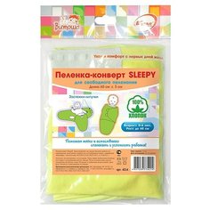 Многоразовые пеленки Витоша