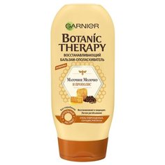 GARNIER бальзам-ополаскиватель