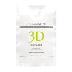Medical Collagene 3D
