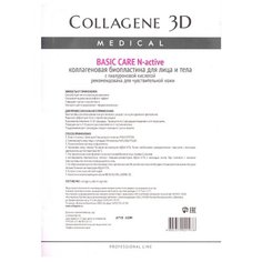 Medical Collagene 3D