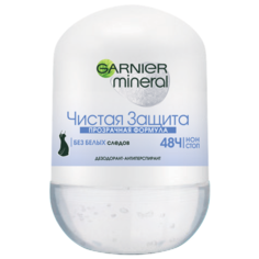 Дезодорант-антиперспирант ролик Garnier