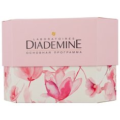 Набор Diademine 48 часов