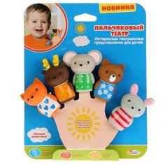 Играем вместе Пальчиковые куклы