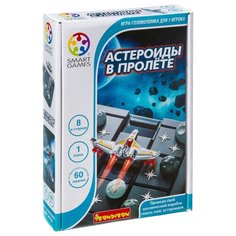 Головоломка BONDIBON Астероиды