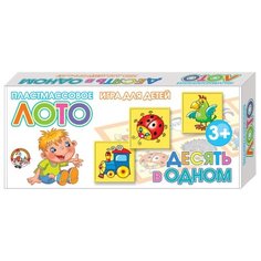 Настольная игра Десятое