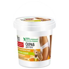 Скраб Fito косметик для тела